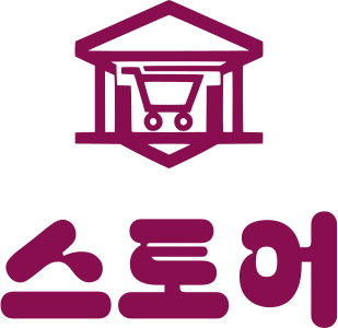 스토어 로고 디자인