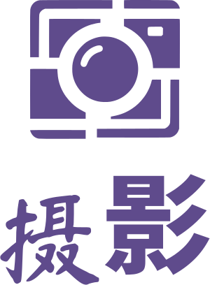 摄影 标志设计