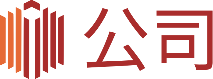 公司 标志设计