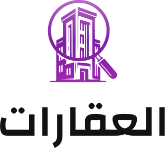 تصميم شعار العقارات