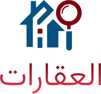 تصميم شعار العقارات