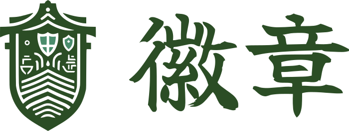 徽章 标志设计