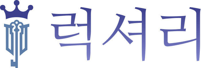 럭셔리 로고 디자인