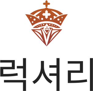 럭셔리 로고 디자인