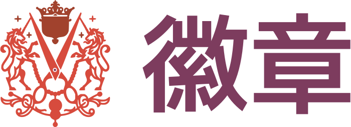徽章 标志设计