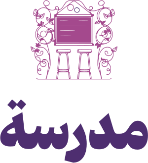 مدرسة logo design
