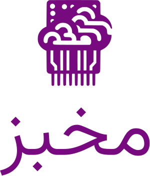 مخبز logo design