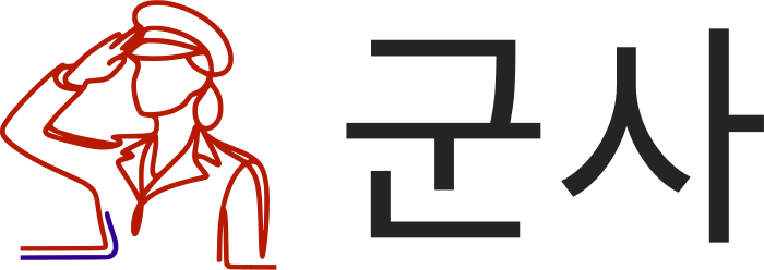 군사 logo design