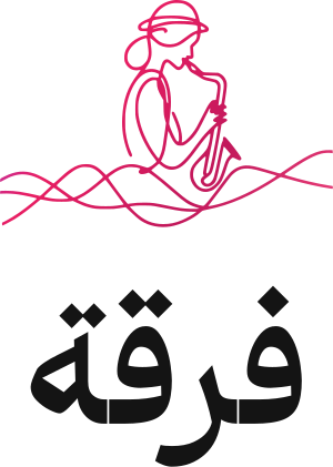 فرقة logo design