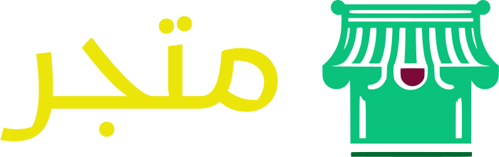 متجر logo design