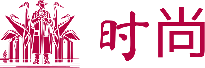 时尚 logo design