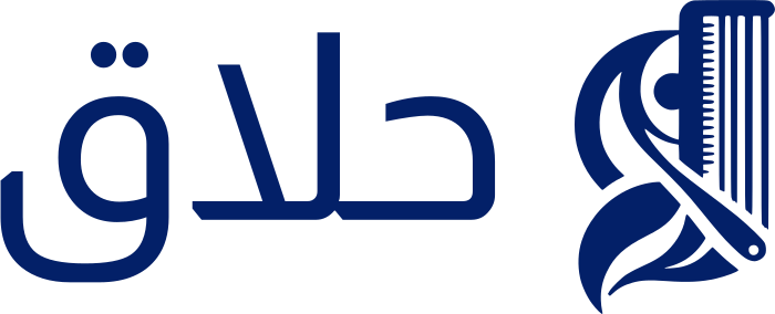 حلاق logo design