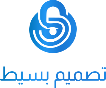 تصميم بسيط logo design