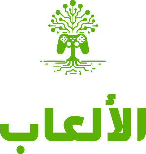 الألعاب logo design