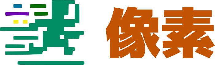 像素 logo design