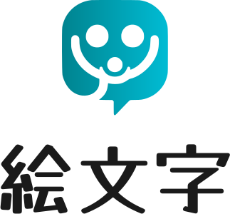 絵文字 logo design