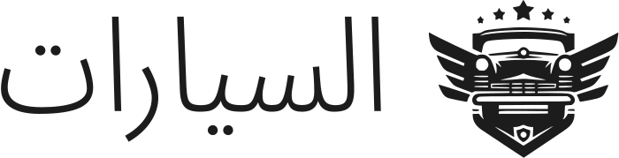 السيارات logo design
