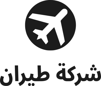 شركة طيران logo design