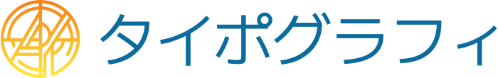 タイポグラフィ logo design