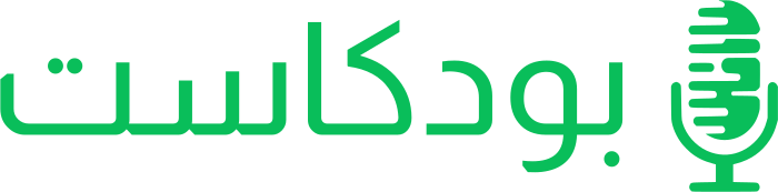 بودكاست logo design