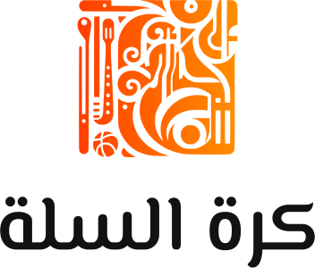 كرة السلة logo design