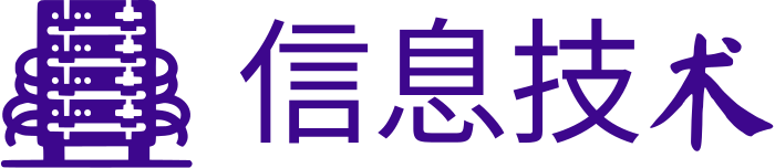信息技术 logo design
