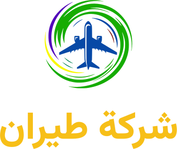 شركة طيران logo design