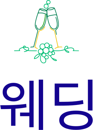 웨딩 logo design