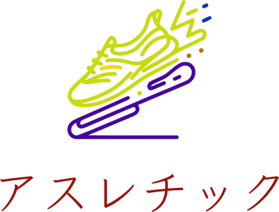 アスレチック logo design