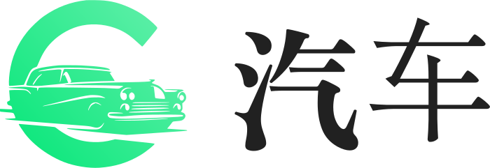 汽车 logo design