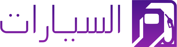السيارات logo design
