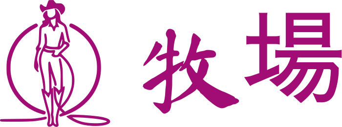 牧場 logo design