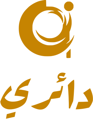 دائري logo design