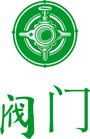 阀门 logo design