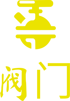 阀门 logo design