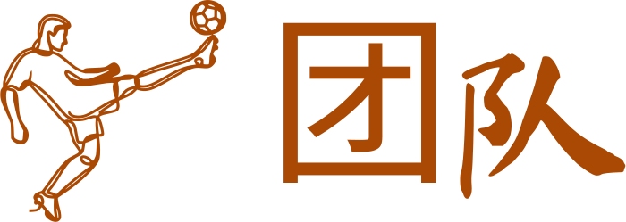 团队 logo design