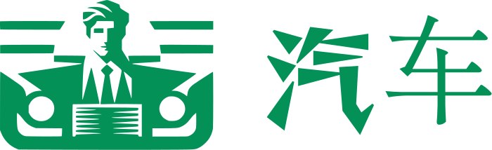 汽车 logo design