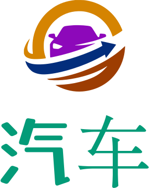 汽车 logo design