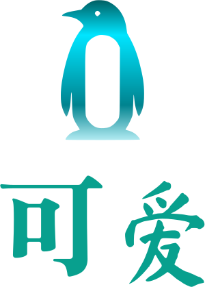 可爱 logo design