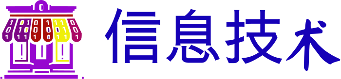 信息技术 logo design