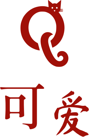 可爱 logo design