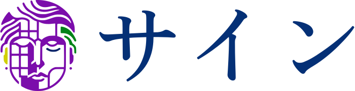 サイン logo design