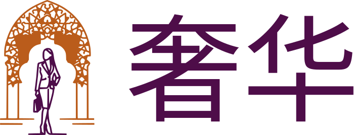 奢华 标志设计