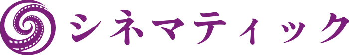 シネマティック ロゴデザイン