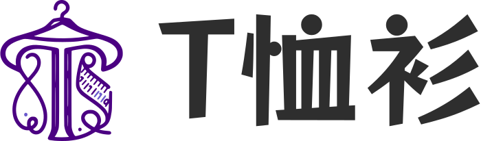 T恤衫 标志设计