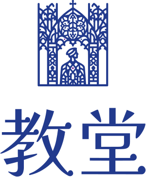 教堂 标志设计
