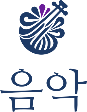 음악 로고 디자인