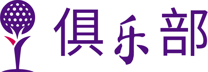 俱乐部 标志设计