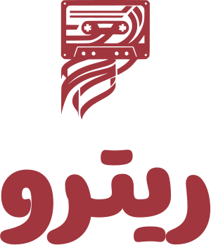 تصميم شعار ريترو