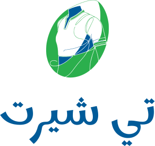 تصميم شعار تي شيرت